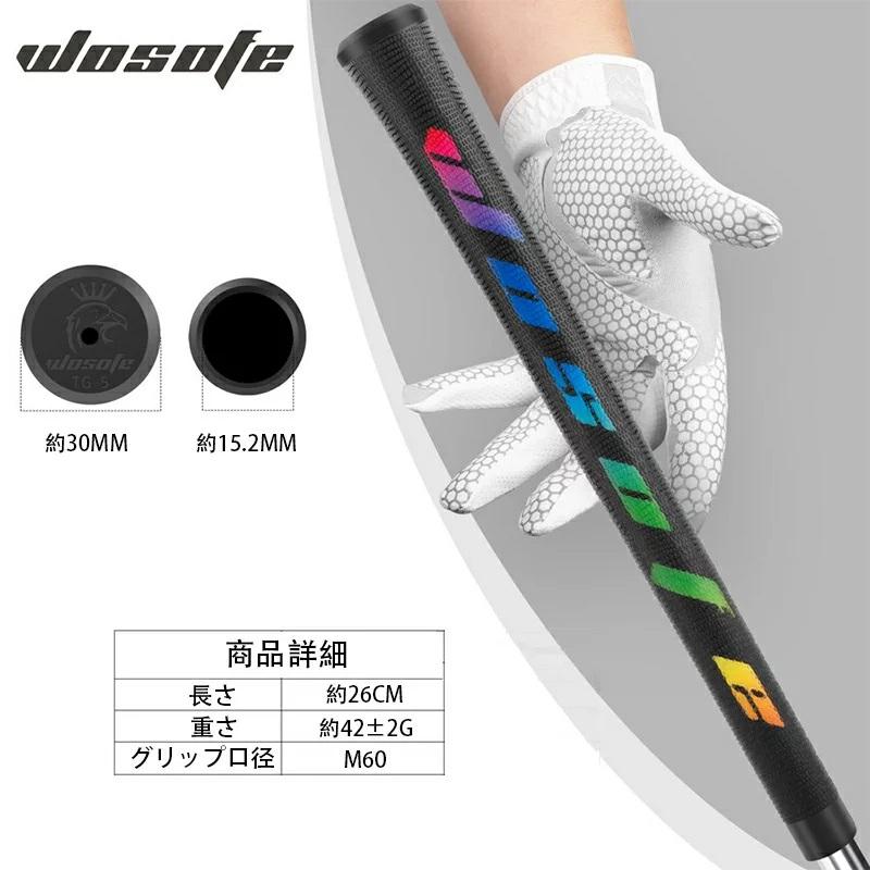 グリップ ウッド アイアン 用 セット 全天候パフォーマンス ゴム素材 ゴルフ 用 品 ゴルフ グリップ おしゃれ 8本セット Wosofe