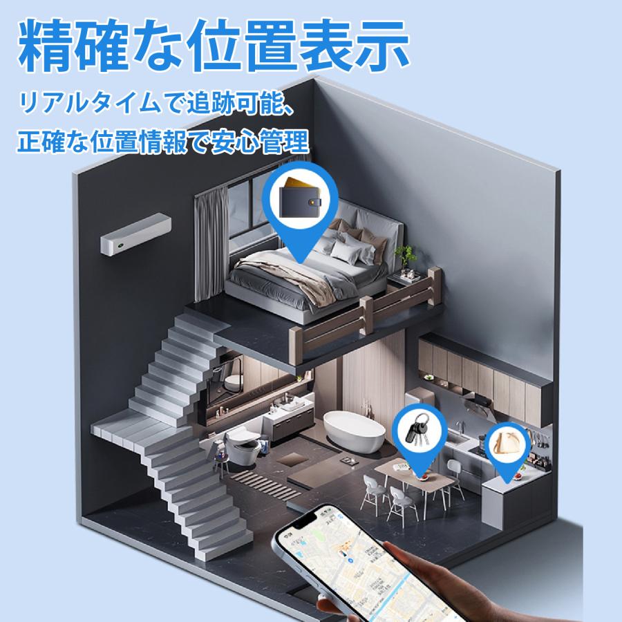 【雑貨】紛失防止タグ エアタグ iOS端末専用