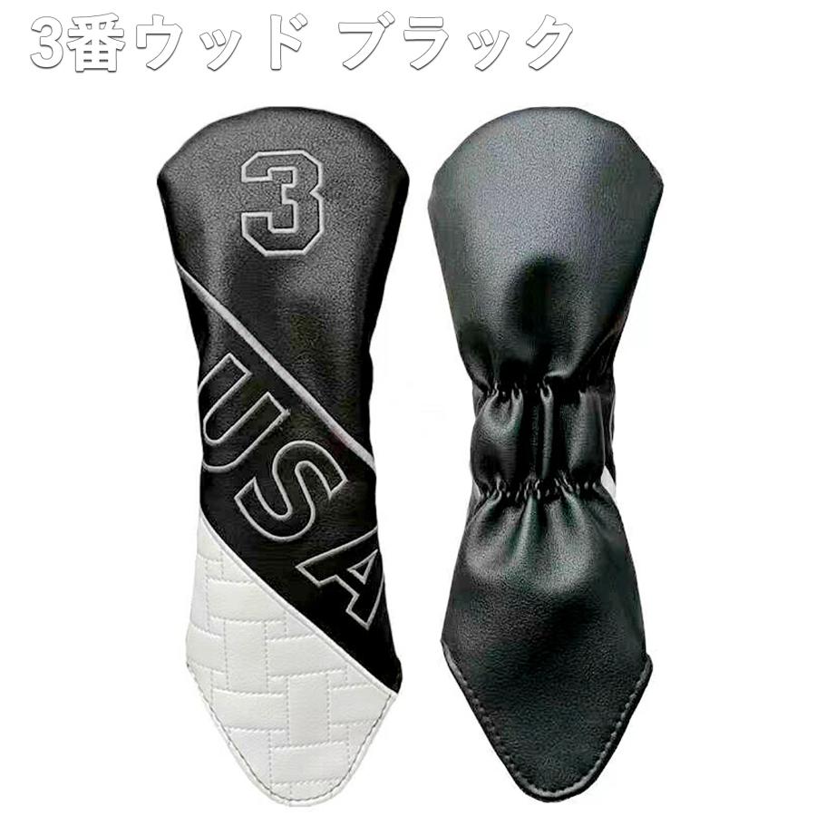 【ヘッドカバー】 USA網 単品 1番・3番・5番・H番