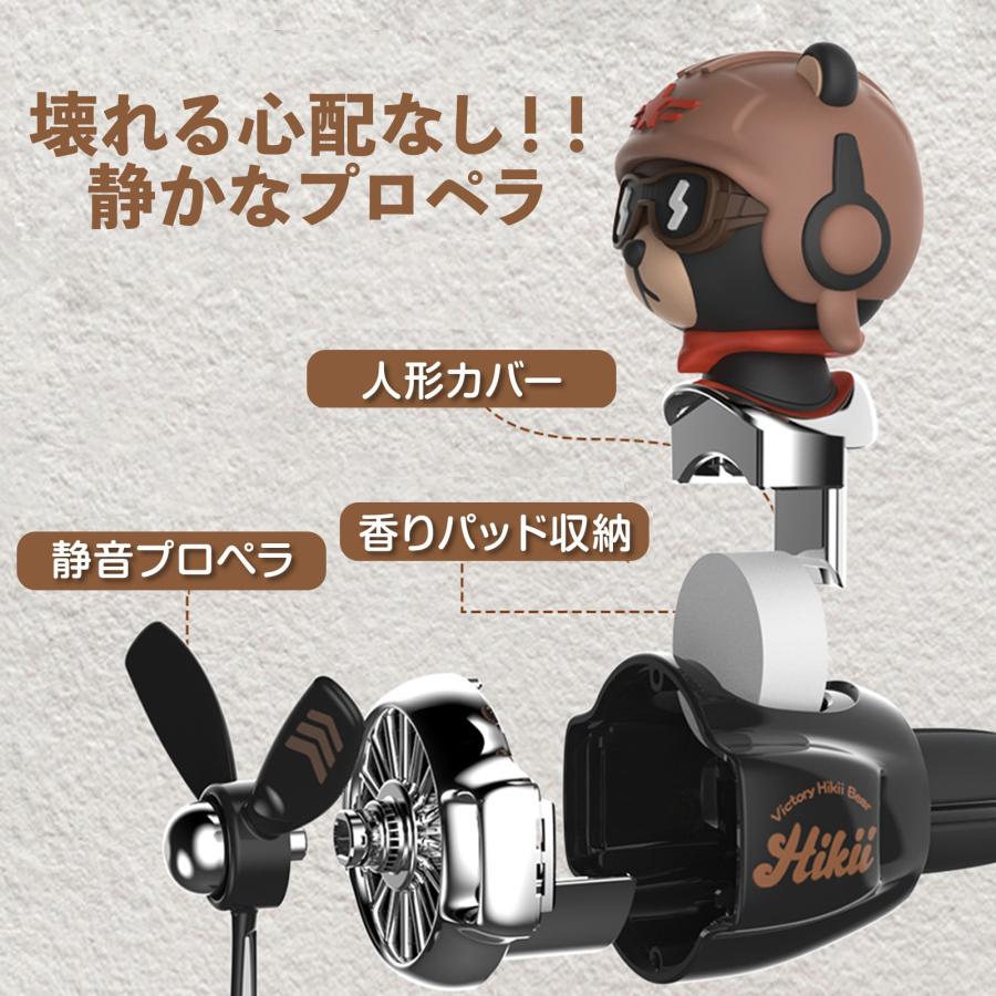 【雑貨】車用芳香剤 芳香剤2枚付き