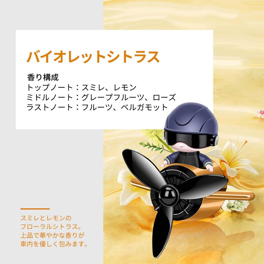 【雑貨】車用芳香剤 芳香剤付き