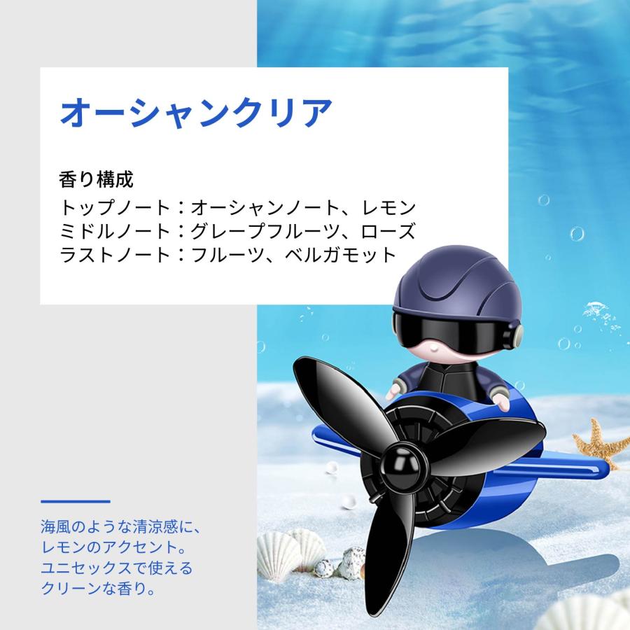 【雑貨】車用芳香剤 芳香剤付き
