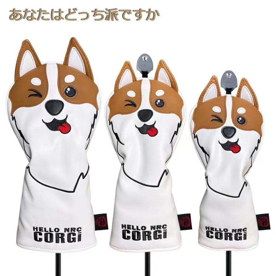 【ヘッドカバー】 コーギー 4点セット