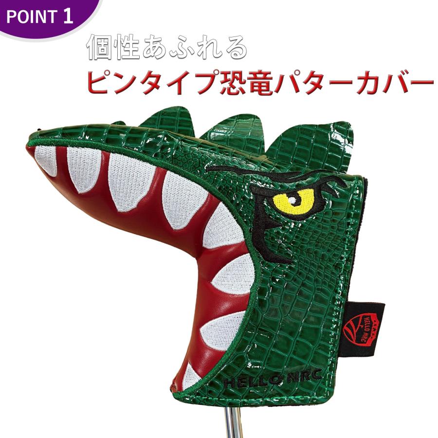 パターカバー ピンタイプ スパイダー スコッティーキャメロン オデッセイに 適合 マグネット開閉式 恐竜 刺繍