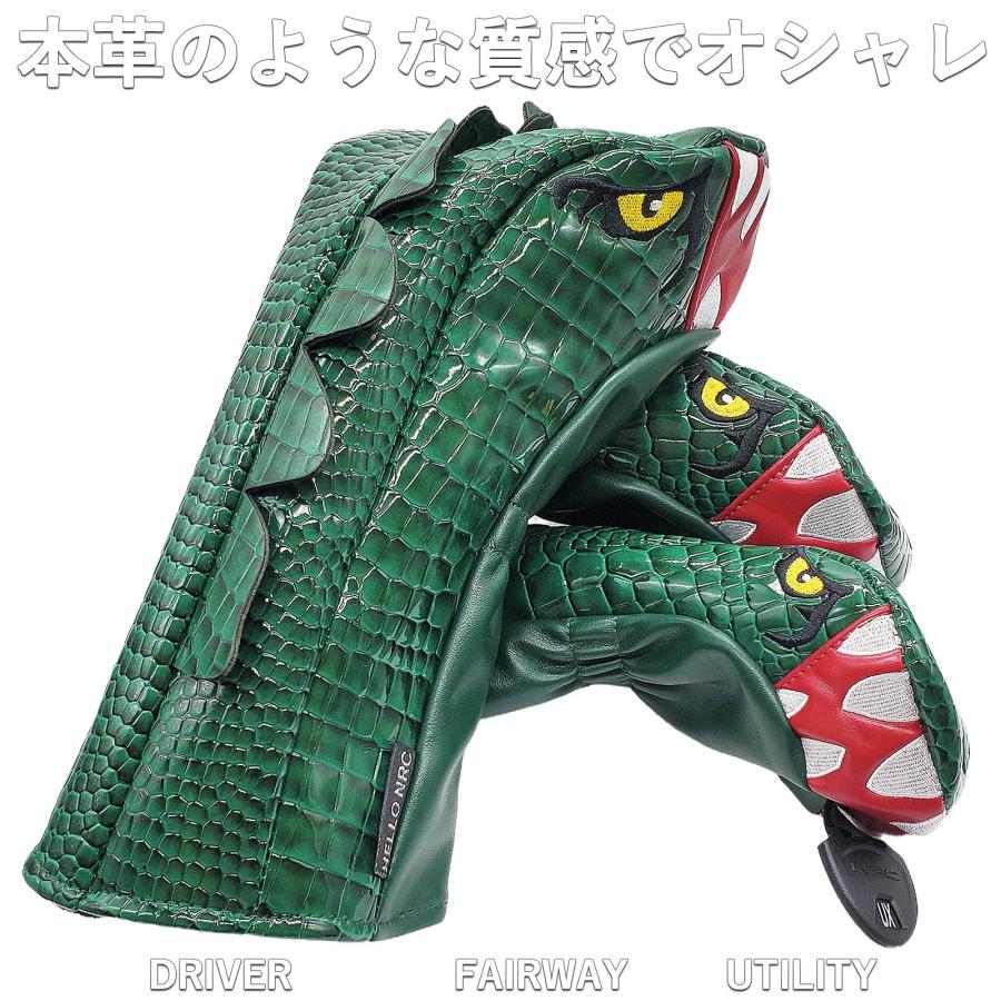 【ヘッドカバー】 ドラゴン 4点セット