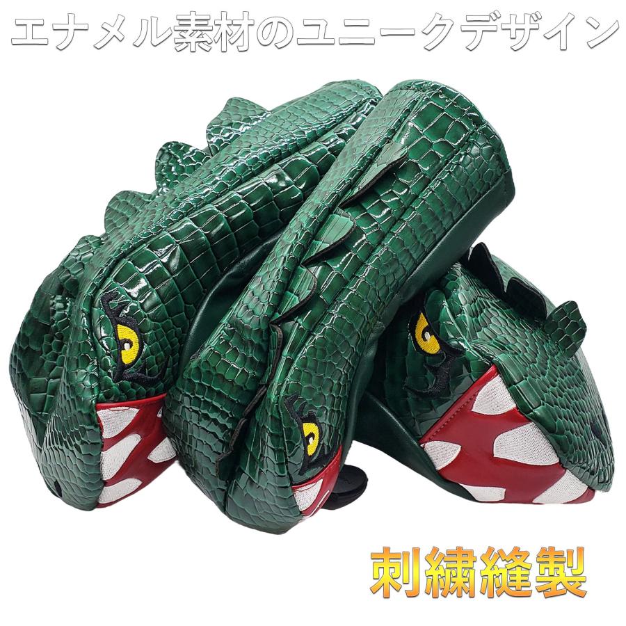 【ヘッドカバー】 ドラゴン 4点セット