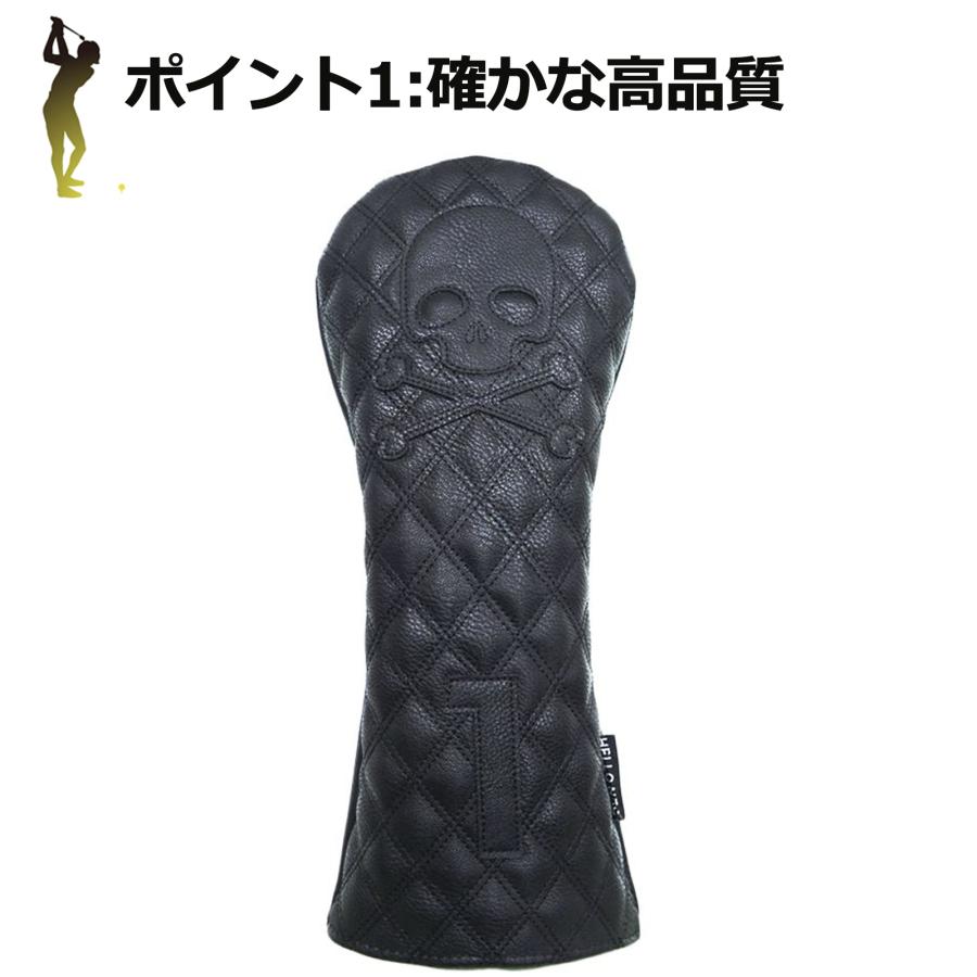 【ヘッドカバー】 骸骨 単品 DR・FW・UT
