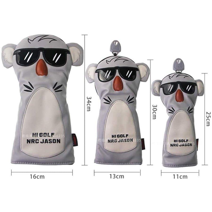 【ヘッドカバー】 コアラ 単品 DR・FW・UT