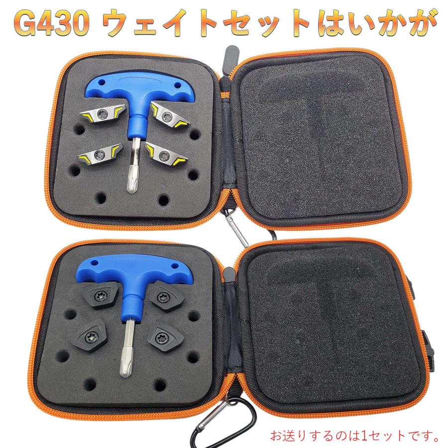 PING ピン G430 ドライバー G430 FW Hybrid ウエイト G430 HL MAX LST SFT ドライバー フェアウェイウッド ハイブリッド ウエイト4点レンチケース付き