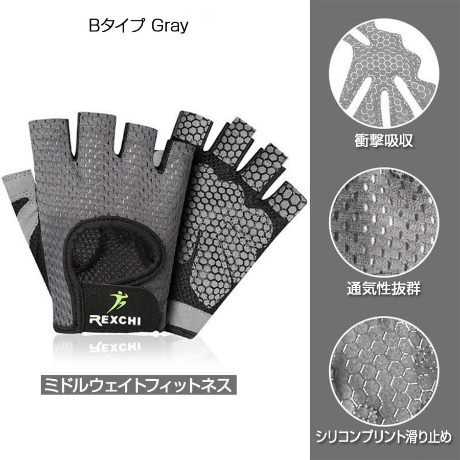 【雑貨】男女兼用 自転車用トレーニンググローブ