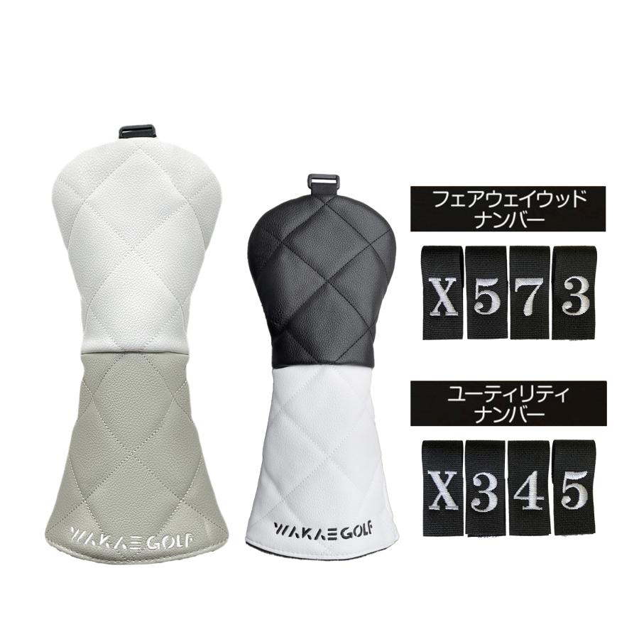 【ヘッドカバー】WAKAE GOLFオリジナル ダイヤ 単品 DR・FW・UT