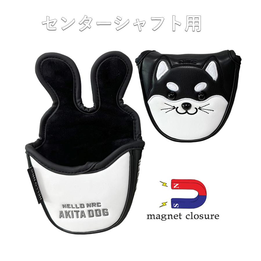 ゴルフ ヘッドカバー パターカバー センターシャフト パターカバー オデッセイ 2ボール 対応 マグネット式 秋田犬 単品販売