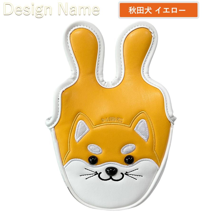 ゴルフ ヘッドカバー パターカバー センターシャフト パターカバー オデッセイ 2ボール 対応 マグネット式 秋田犬 単品販売