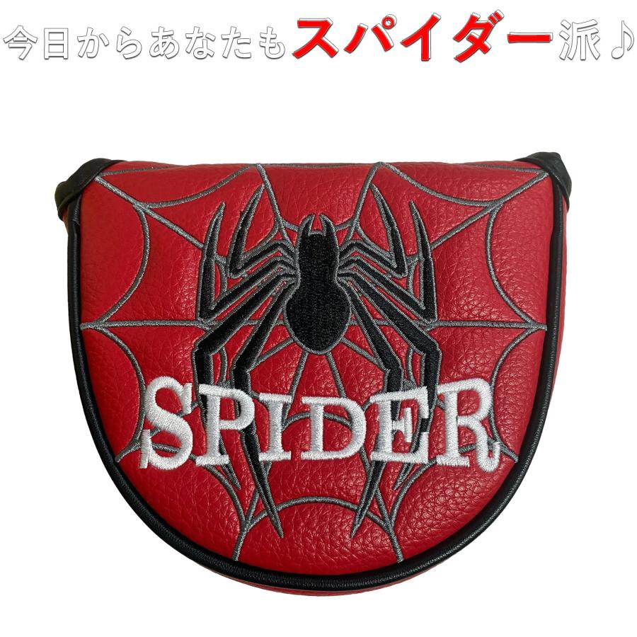 ゴルフ パターカバー マレット ヘッドカバー スパイダー パターカバー マレット ゴルフ カバー 単品 刺繍 防水仕様 spider-NRC