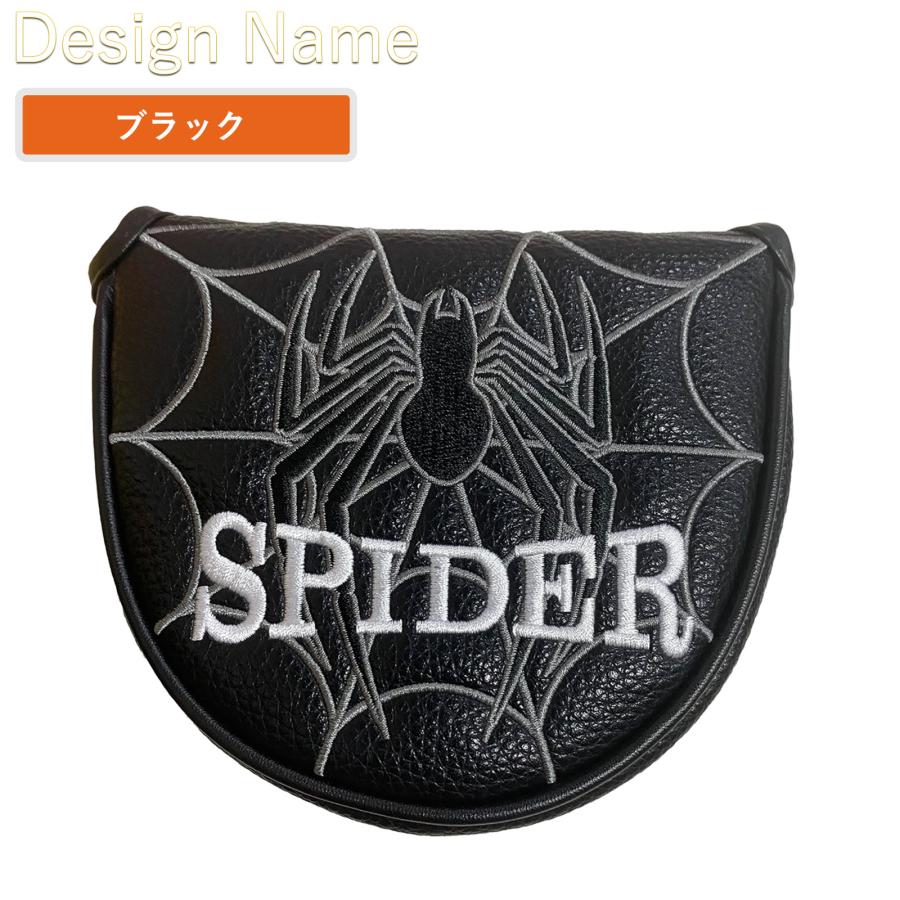 ゴルフ パターカバー マレット ヘッドカバー スパイダー パターカバー マレット ゴルフ カバー 単品 刺繍 防水仕様 spider-NRC