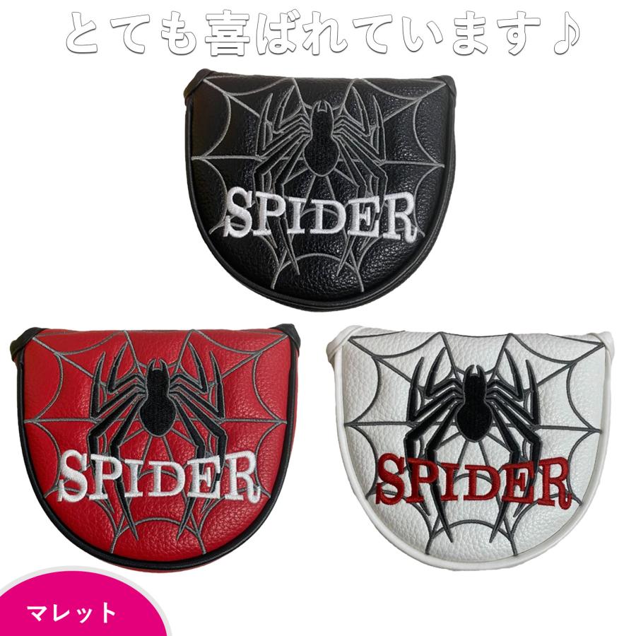 ゴルフ パターカバー マレット ヘッドカバー スパイダー パターカバー マレット ゴルフ カバー 単品 刺繍 防水仕様 spider-NRC
