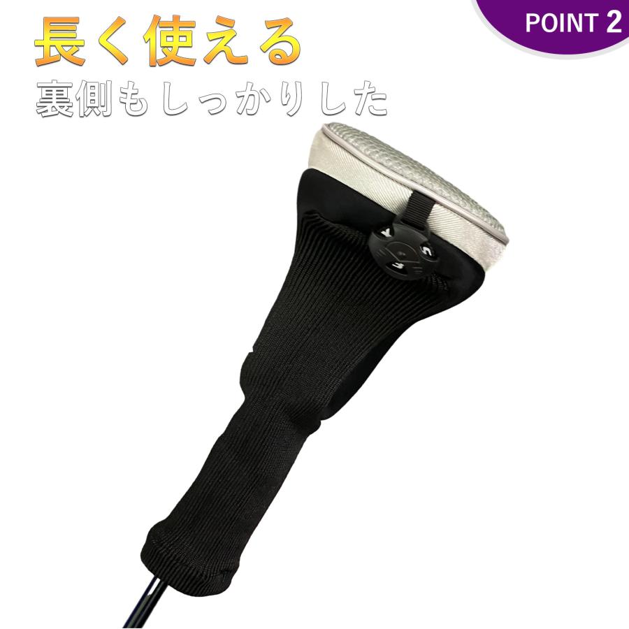 【ヘッドカバー】 網 7カラー展開 4点セット