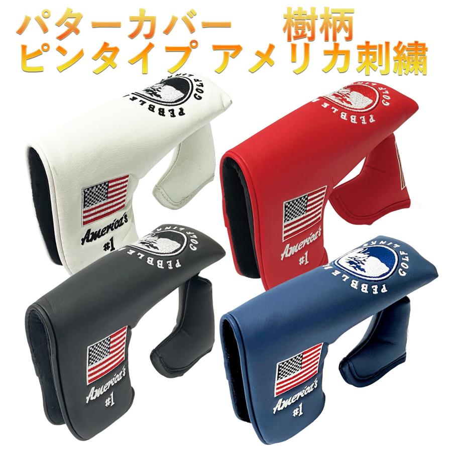 パターカバー ピンタイプ ゴルフ カバー スコッティーキャメロン オデッセイに適合 マグネット キーリング付き アメリカ 樹