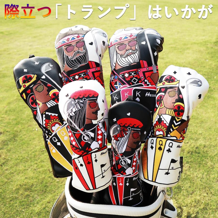 【ヘッドカバー】トランプ 単品 DR・FW・UT