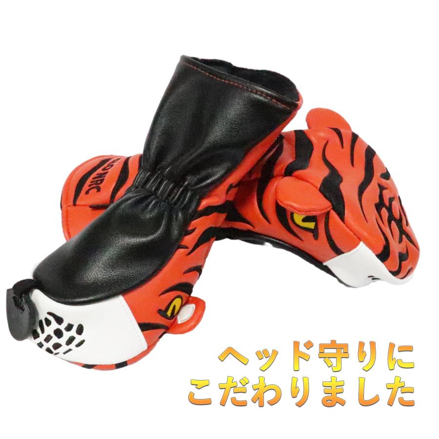 【ヘッドカバー】 虎(タイガー) 単品 DR・FW・UT