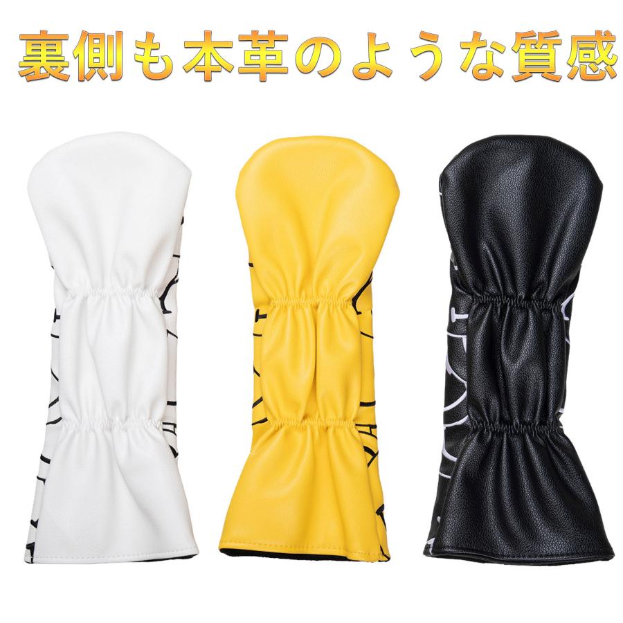 【ヘッドカバー】 新スマイル 単品 DR・FW・UT