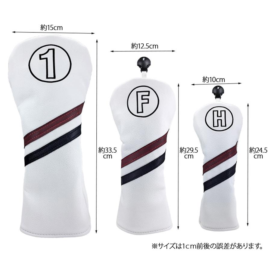 【ヘッドカバー】 無地ダーク 単品 DR・FW・UT