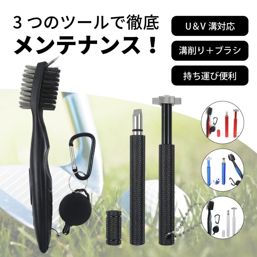 ゴルフクラブクリーニング ツール 3点 セット ウェッジU&V角溝用 アイアン ウェッジ用 溝研磨ツール ゴルフ用品 アイアンブラシ ゴルフクラブ溝削り