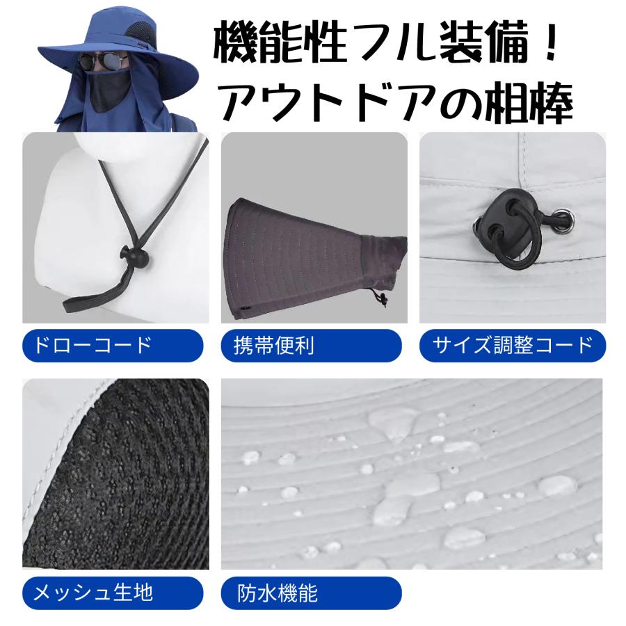 日よけ帽子 サファリハット つば広 レディース メンズ フェイスカバー付き 首ガード メッシュ 紫外線対策 アウトドア ハット 360度UVカット 日焼け防止 通気