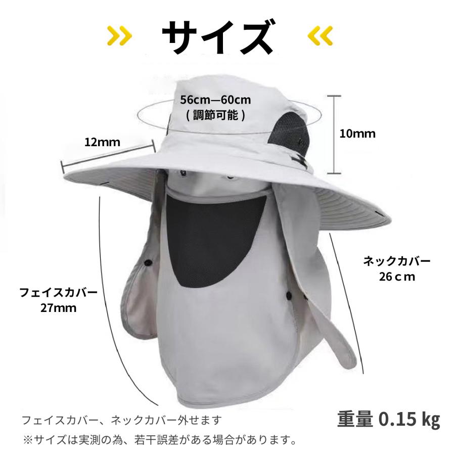 日よけ帽子 サファリハット つば広 レディース メンズ フェイスカバー付き 首ガード メッシュ 紫外線対策 アウトドア ハット 360度UVカット 日焼け防止 通気