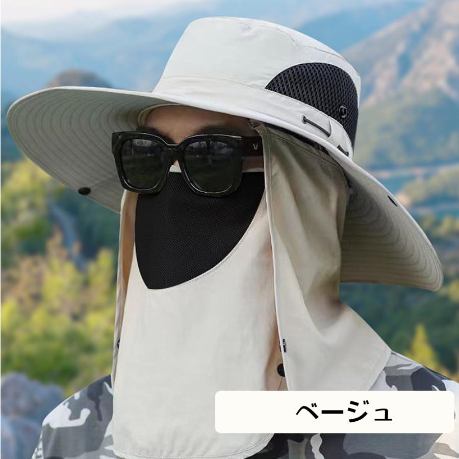 日よけ帽子 サファリハット つば広 レディース メンズ フェイスカバー付き 首ガード メッシュ 紫外線対策 アウトドア ハット 360度UVカット 日焼け防止 通気