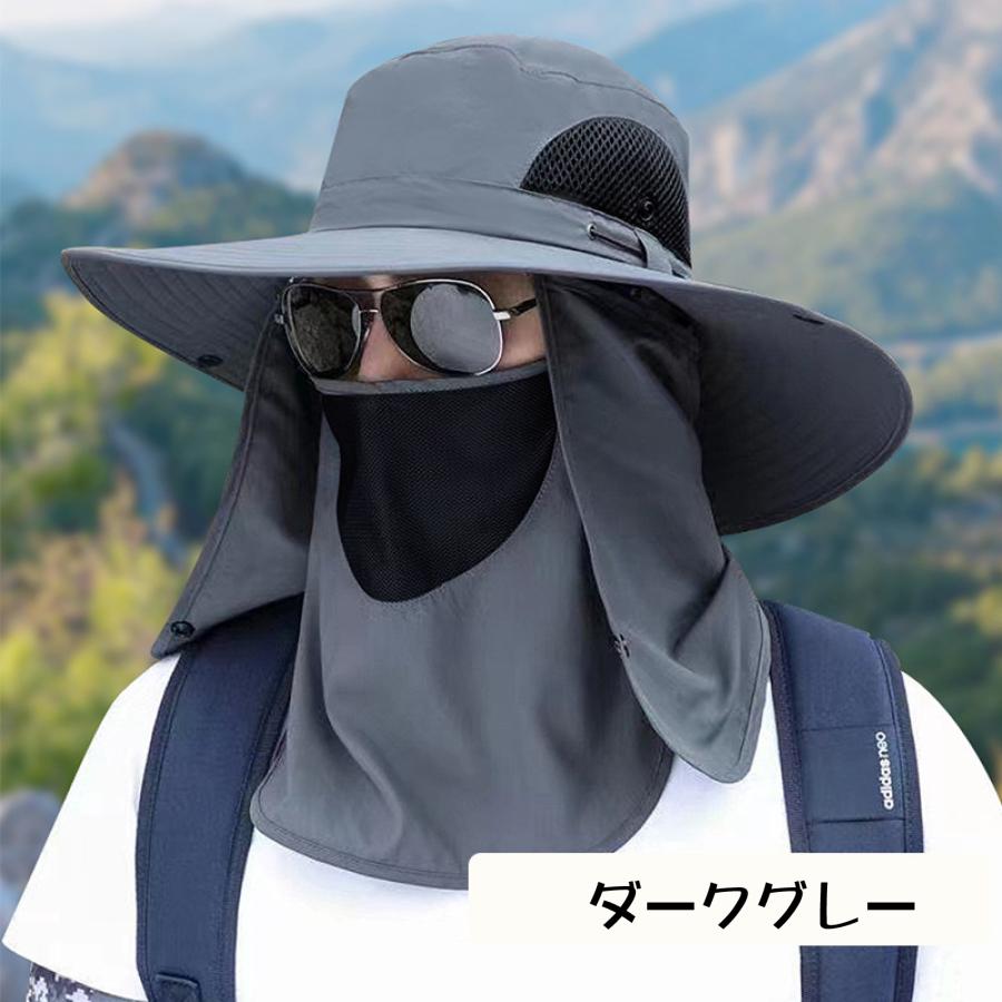 日よけ帽子 サファリハット つば広 レディース メンズ フェイスカバー付き 首ガード メッシュ 紫外線対策 アウトドア ハット 360度UVカット 日焼け防止 通気