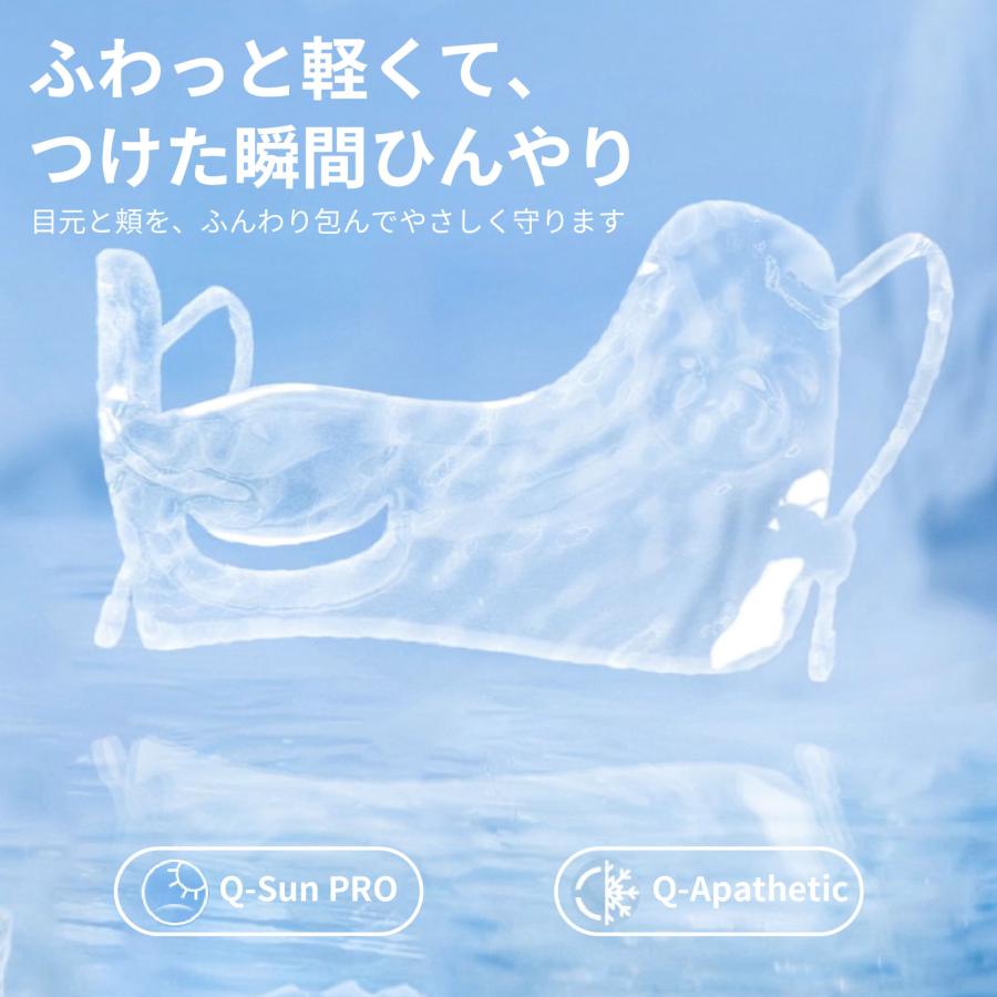 ゴルフ 日焼け対策 フェイスカバー 息苦しくない UVカット マスク 涼しい 冷感 夏 レディース スポーツマスク UPF50+ 通気性 テニス
