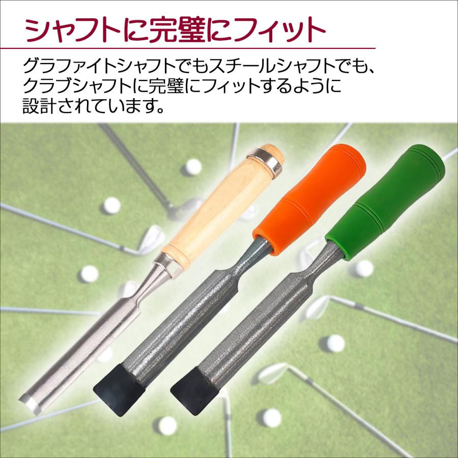 ゴルフグリップ交換テープ専門剥がし用具 ゴルフグリップテープ交換 ゴルフプライド交換用具 ゴルフグリップ交換 ゴルフプライド交換工具 接着剤 除去 ツール