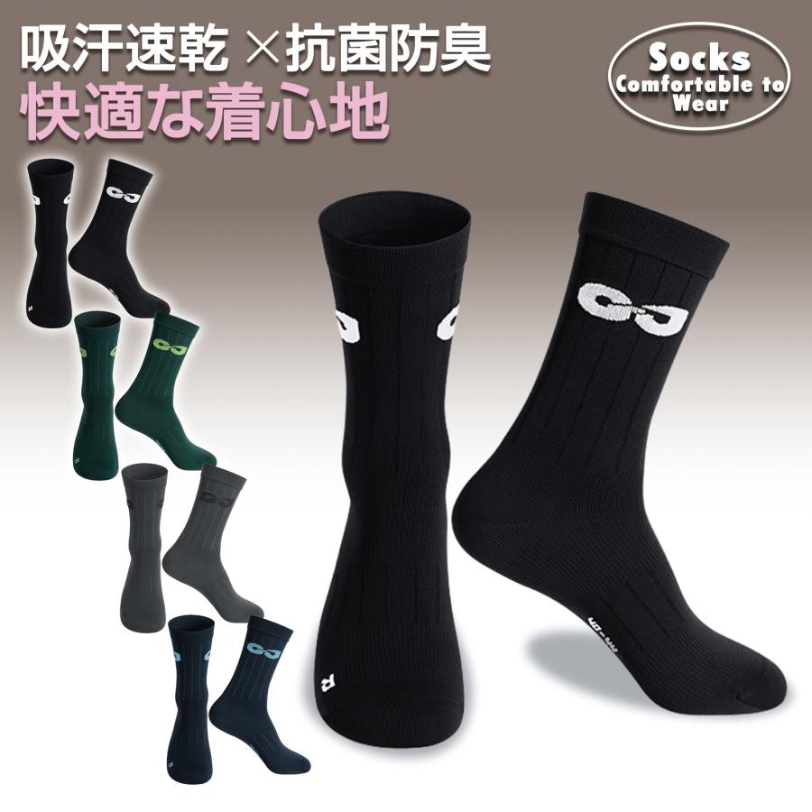 ゴルフ ソックス 靴下 メンズ スポーツソックス ランニング バスケットボール ソックス 夏 春 吸汗 速乾 ナイロン 抗菌防臭 高機能 フィット感 通気性 耐久性