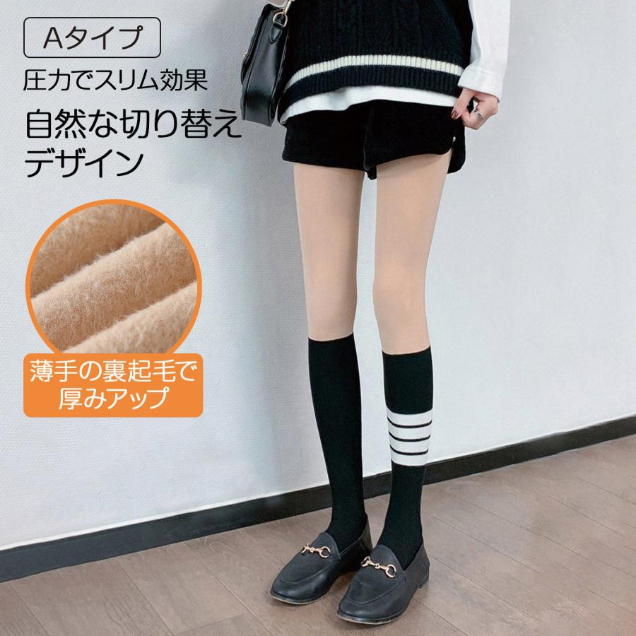 ストッキング風 フェイクタイツ 裏起毛 暖かい ゴルフ レディース インナー タイツ トレンカ レギンス 下着 冬 保温 防寒 ブラック 通学 OL ストレッチ ゴルフ