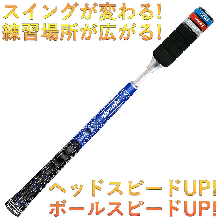 ゴルフ部屋練習 スイング練習器具 室内練習 ゴルフ スイング練習器具 トレーニング 40cm グリップ スイング矯正 自宅練習 初心者 上級者 重さ調整可能 持ち運び