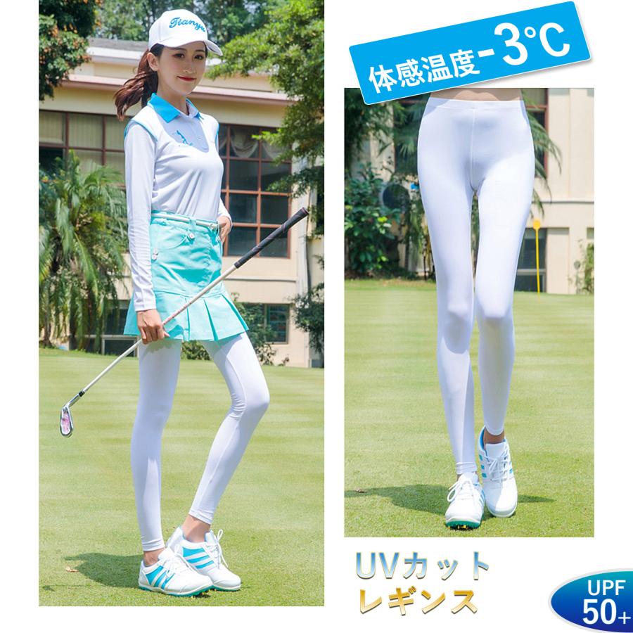 ゴルフ レギンス レディース UVカット インナー レディース アウトドア スポーツ 日焼け防止 ゴルフウェア