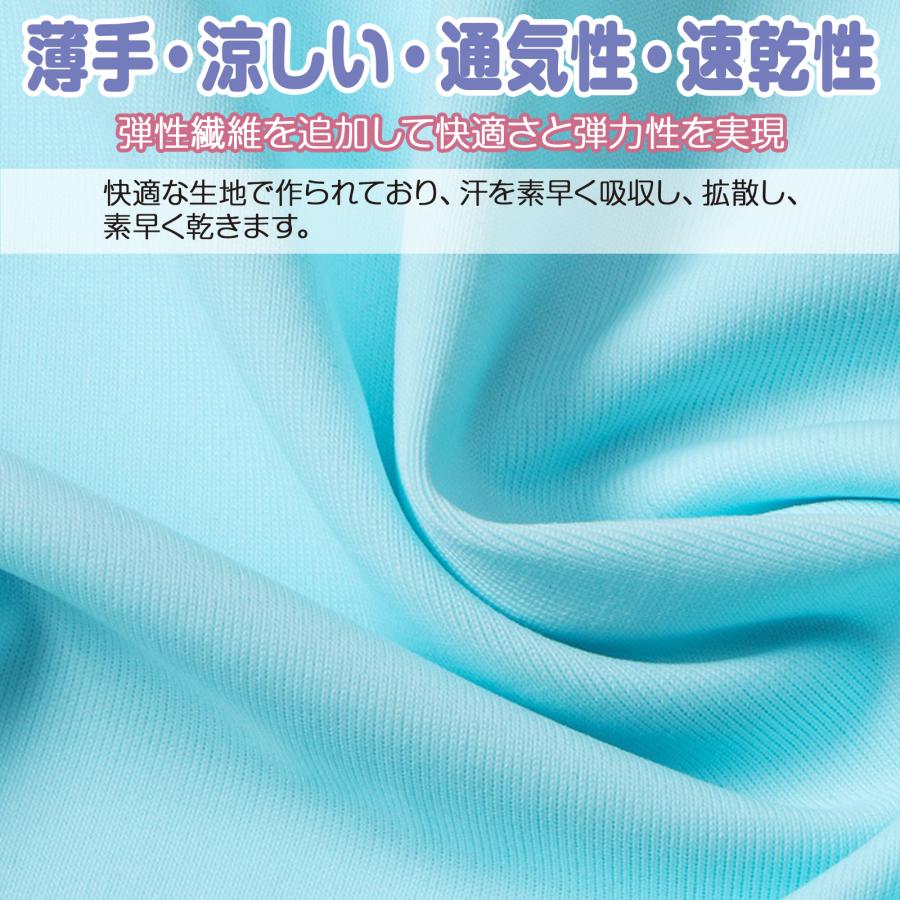 UVカット インナー ゴルフ レディース 接触冷感 長袖 ウェア 日焼け対策 ストレッチ ひんやり 夏 スポーツシャツ ゴルフウェア 吸汗 速乾 スポーツウェア