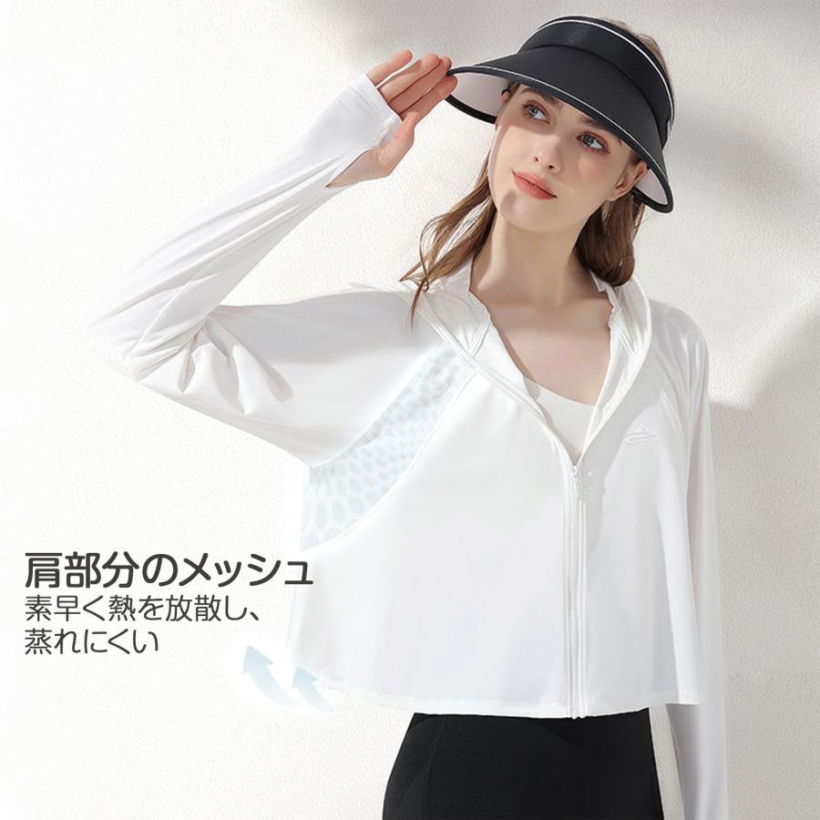 ラッシュガード レディース パーカー UVカット 長袖 水着 UPF50+ 接触冷感 紫外線対策 無地 日焼け防止 女性 大人 ママ 指穴付き かわいい フード