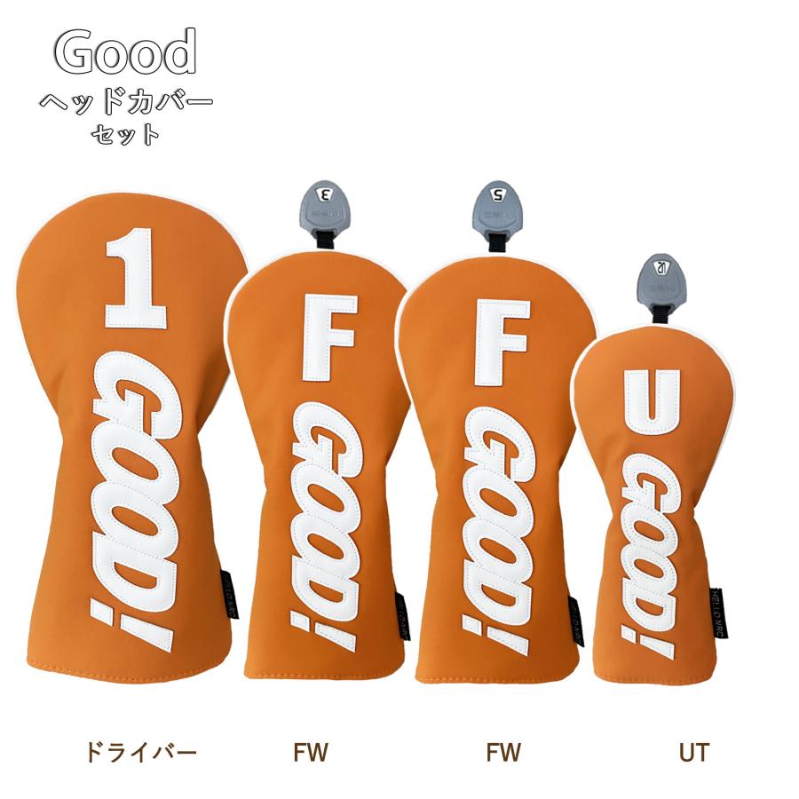 【ヘッドカバー】 グッド 4点セット 組み合わせ変更可能