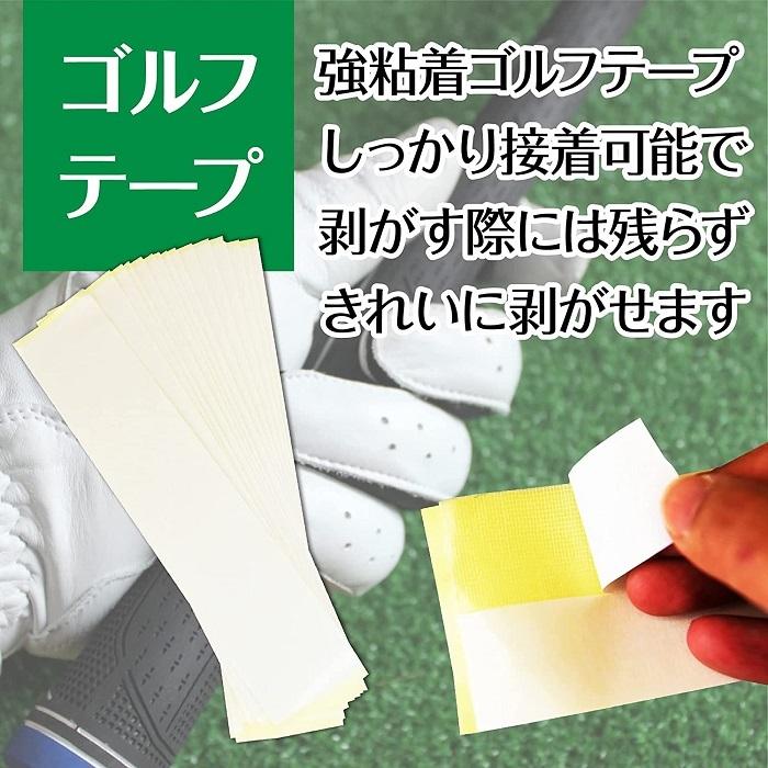 ゴルフクラブ グリップ交換キット ゴムシャフトクランプ グリップテープストリップ フックブレード 固定具 4点セット