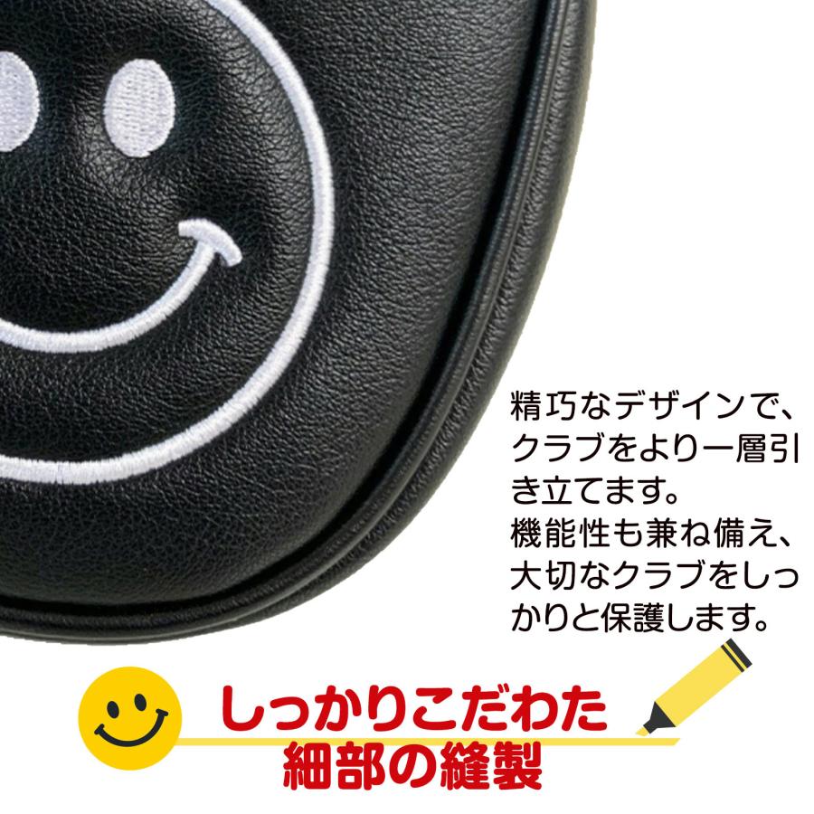 【パターカバー】スマイル 刺繍 マレット・センターシャフト・ピンタイプ用