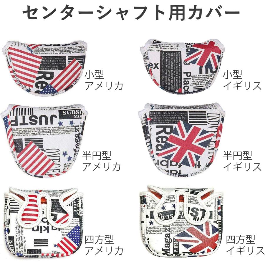 【パターカバー】イギリス/アメリカデザイン マレット・センターシャフト