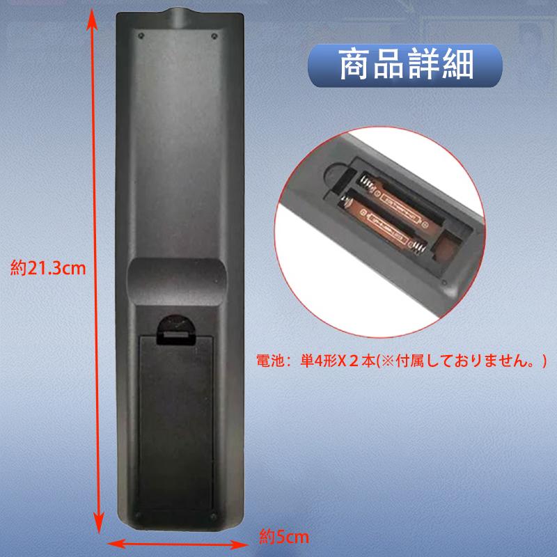 HITACHI専用 テレビリモコン HT-E620-B