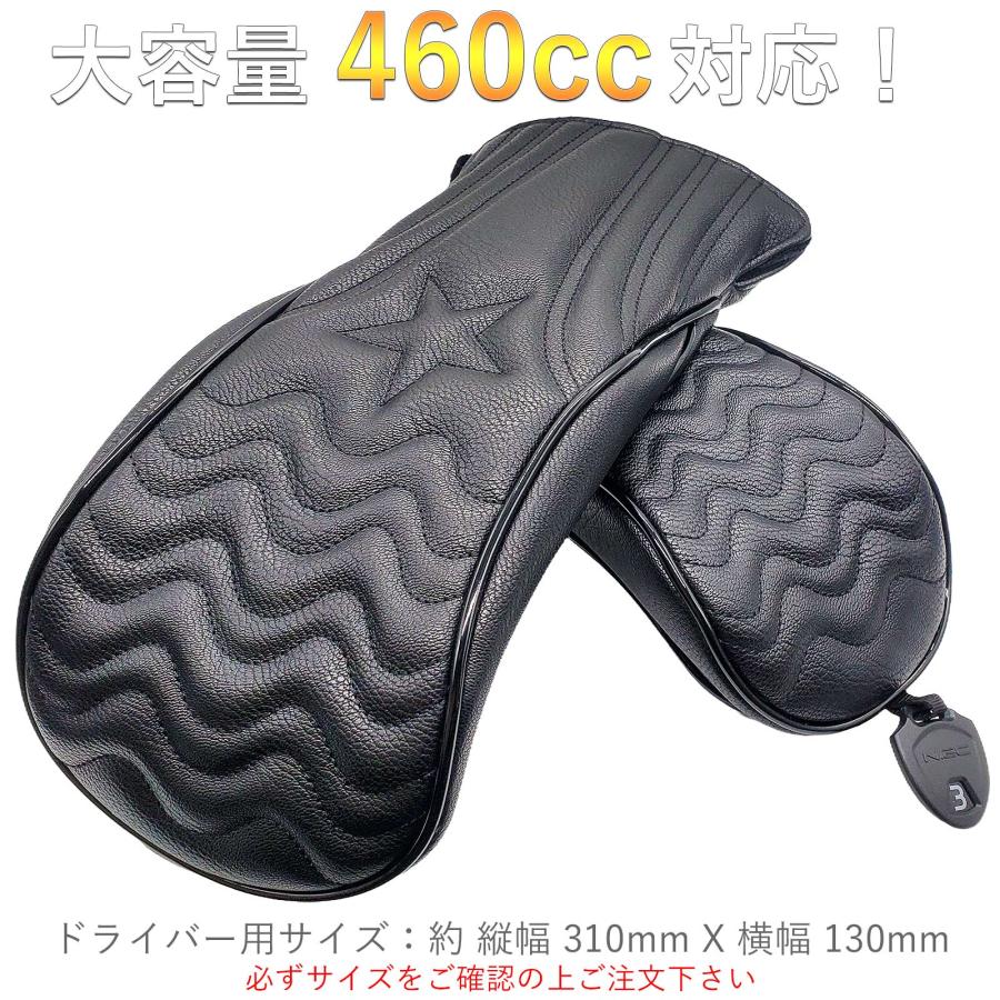 【ヘッドカバー】 波型 単品 DR・FW・UT