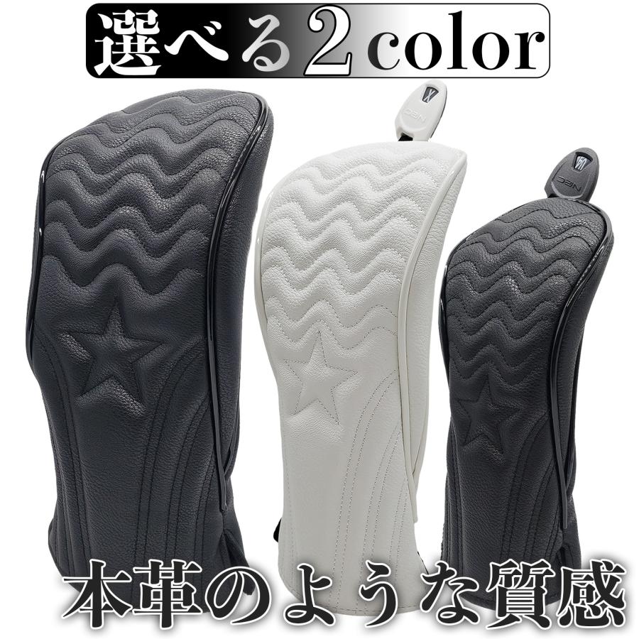 【ヘッドカバー】 波型 単品 DR・FW・UT