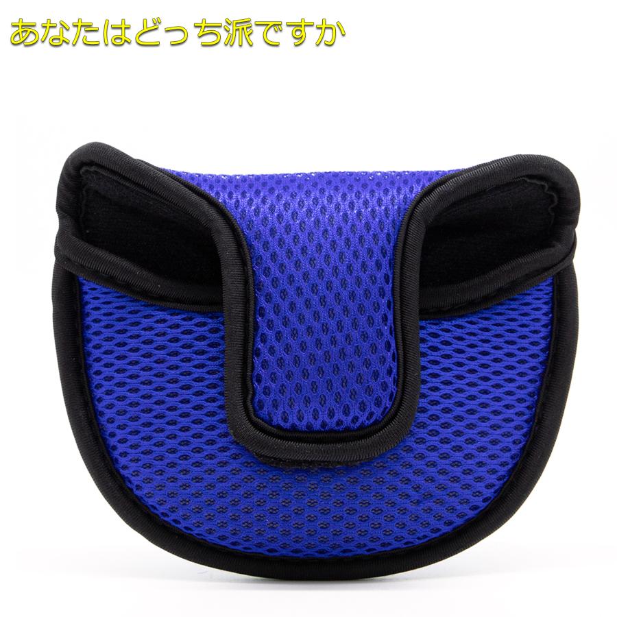 【パターカバー】網 軽量 マレットタイプ