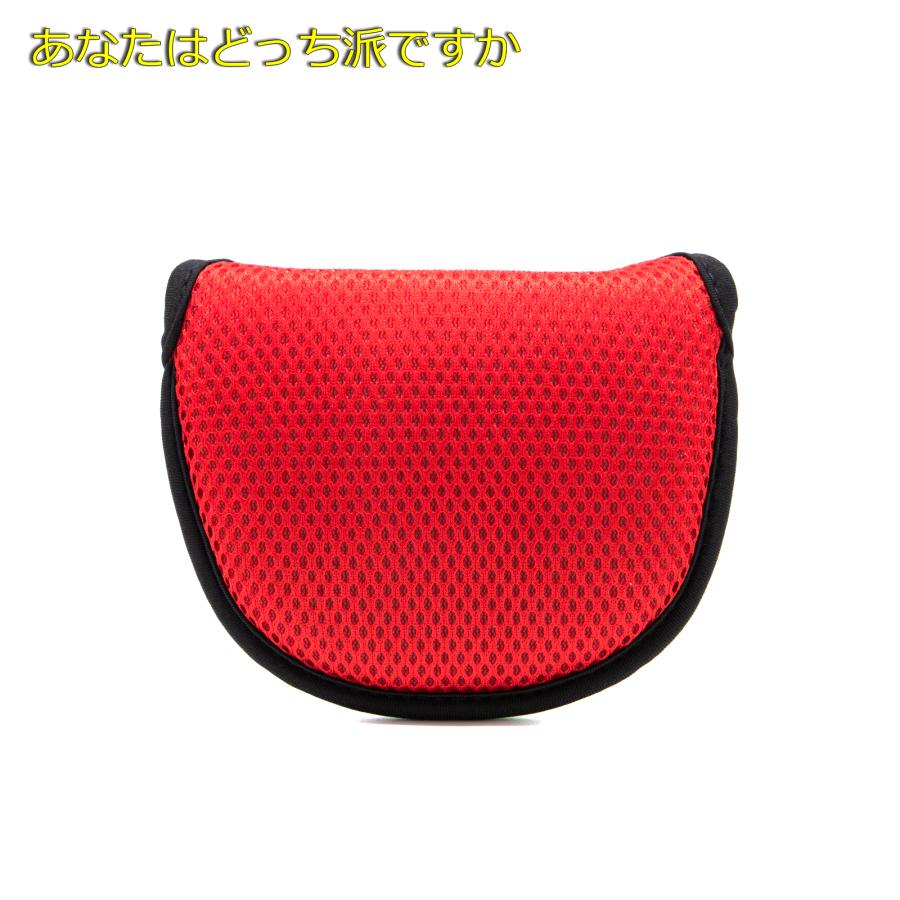 【パターカバー】網 軽量 マレットタイプ