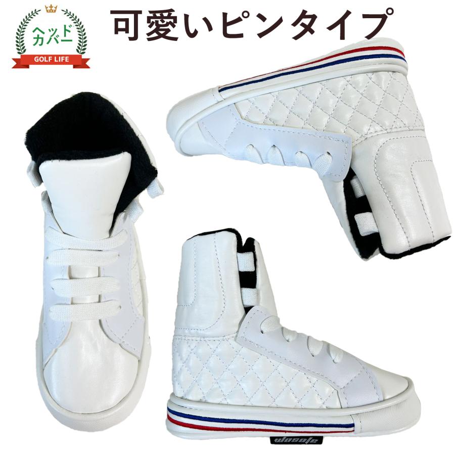 【パターカバー】靴(シューズ)型 ピンタイプ用