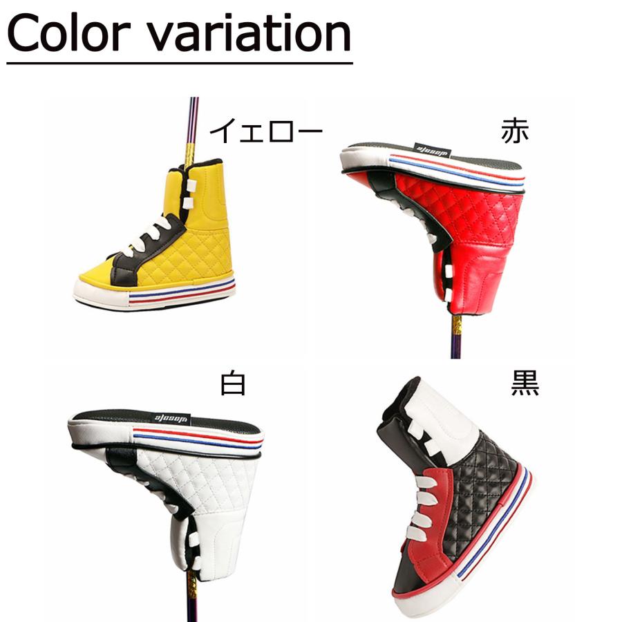 【パターカバー】靴(シューズ)型 ピンタイプ用
